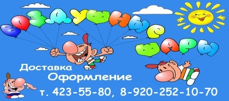 Праздник