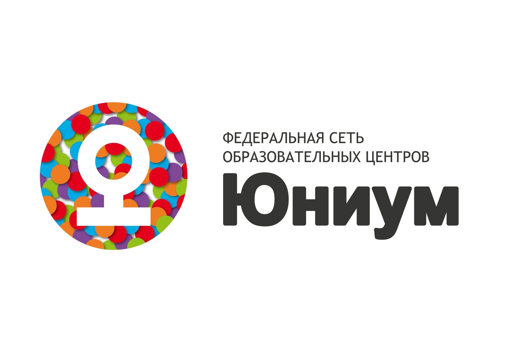 Юниум